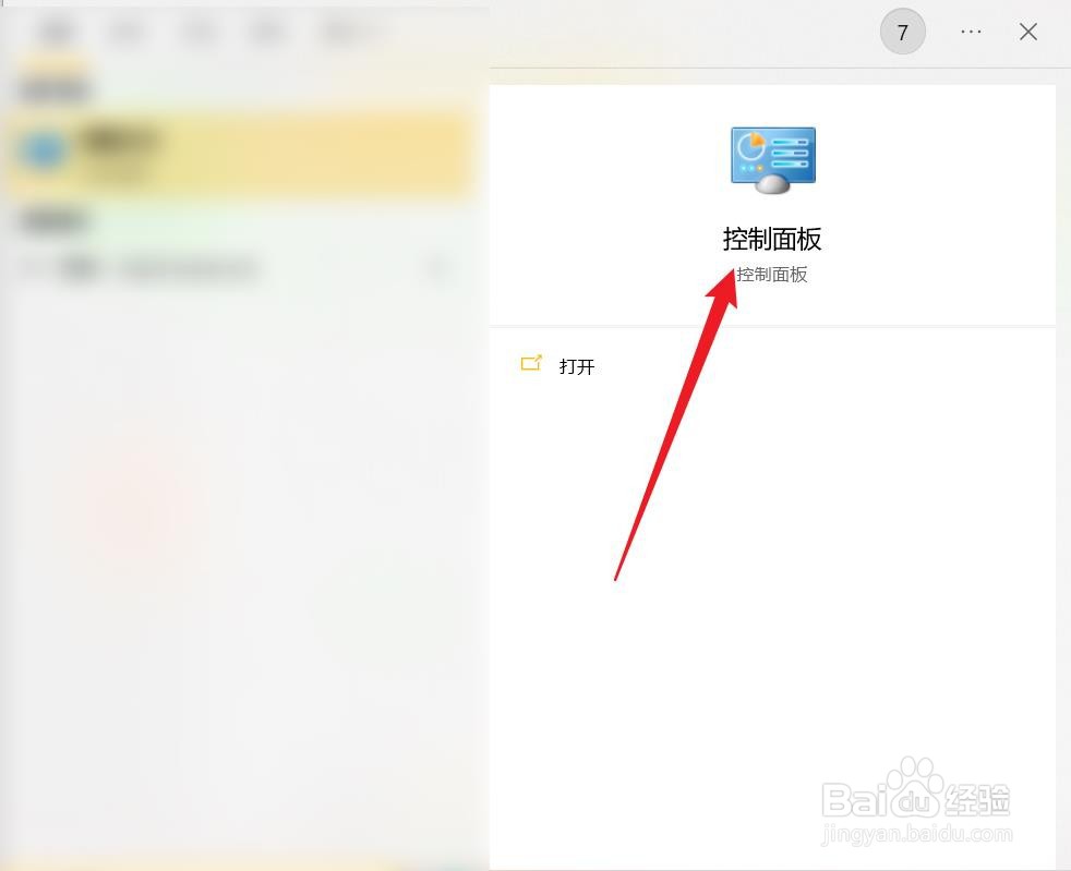 在win10电脑中怎么查看网络计算机和设备