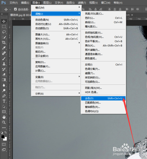 Photoshop 怎么制作个性水彩人像