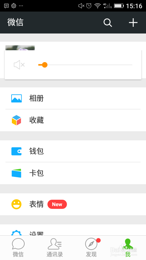 新手在网上怎么买票