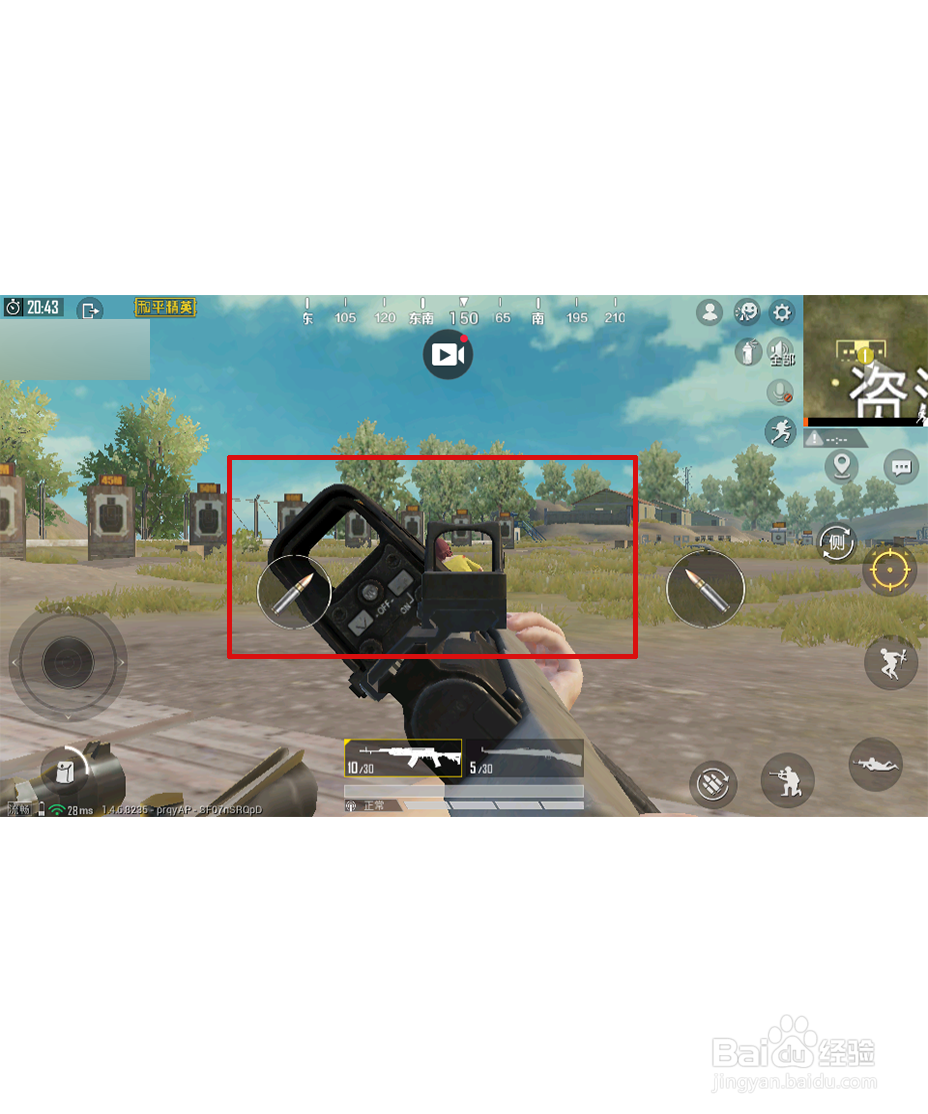 吃鸡怎么调归零