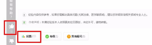 Photoshop切图工具使用技巧集合——重磅分享！