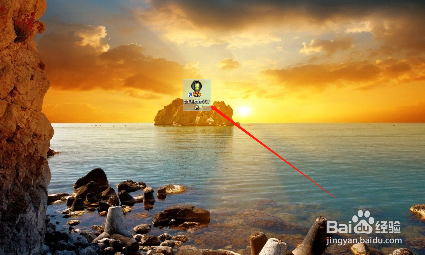 坎巴拉太空计划怎么关闭地面人员显示