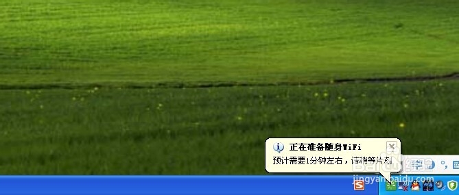 台式电脑怎么链接wifi