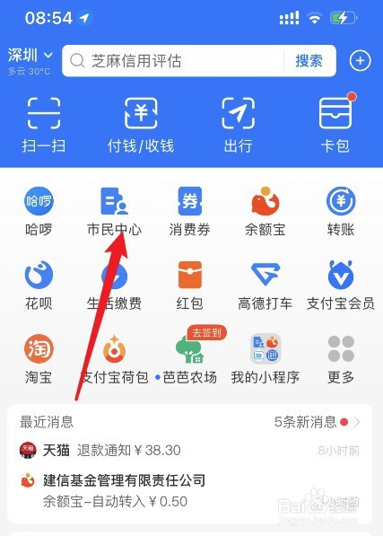 员工离职了社保怎么退