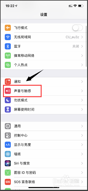 iPhone手机外放音量太小声怎么办？如何设置