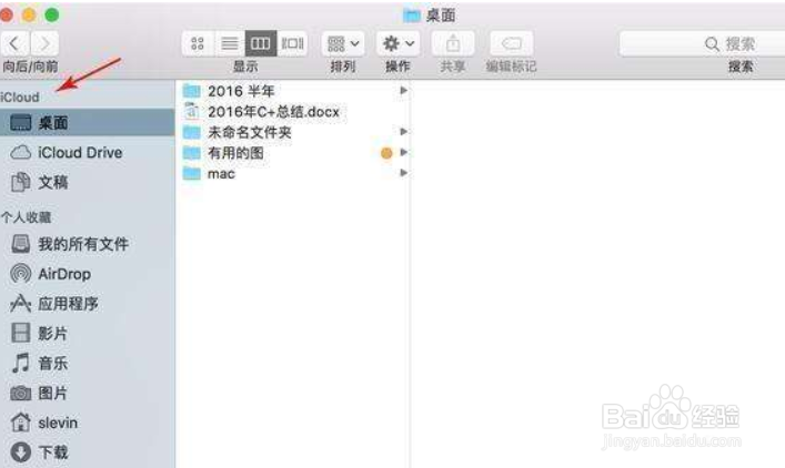 OS如何用缓冲首部管理缓冲区
