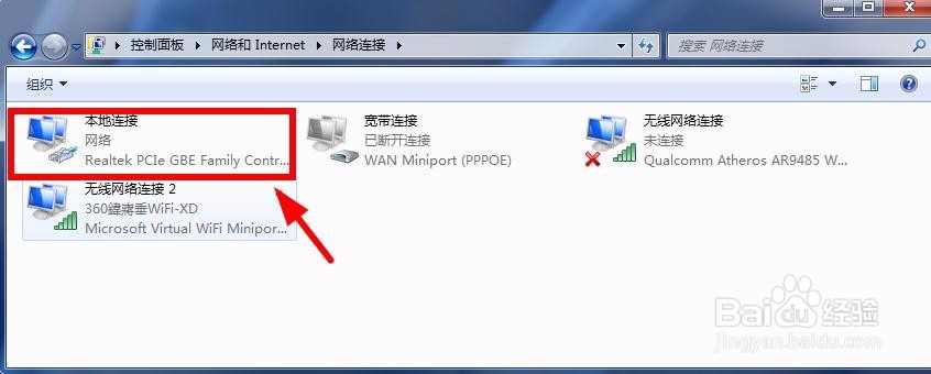 网络错误Windows检测到IP地址冲突怎么办