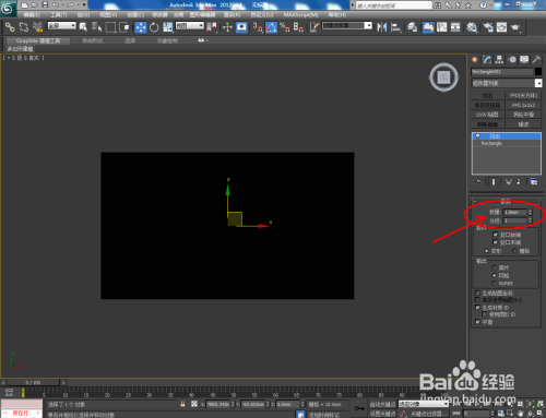 3Dmax如何使用噪波