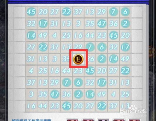 DNF数字解密怎么玩