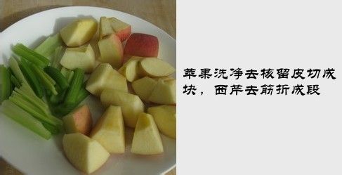 5分钟搞定美味瘦身饮品……酸奶苹果汁