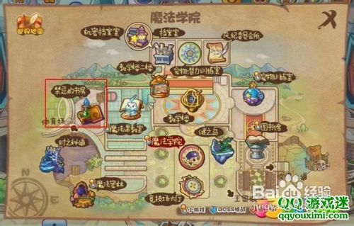 洛克王国晋升王国守护者任务攻略解析