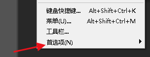 PS经常遇到程序错误