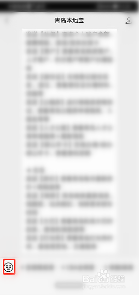 青岛就地过年补贴怎么领