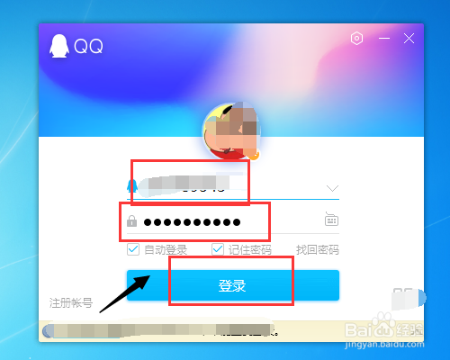QQ如何查看自己删了别人但对方有你QQ的人？