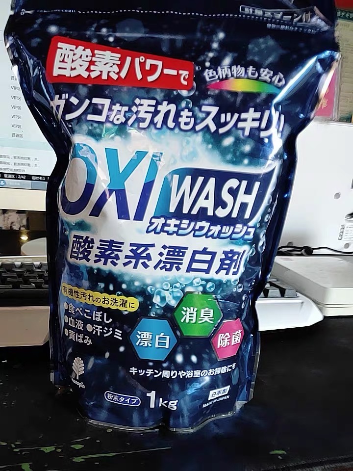 让人意想不到的好产品，实用性满分！