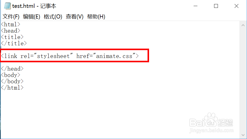animate.css怎么用