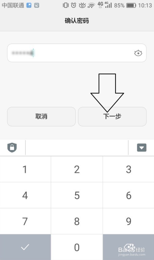 oppo手机如何恢复旧系统