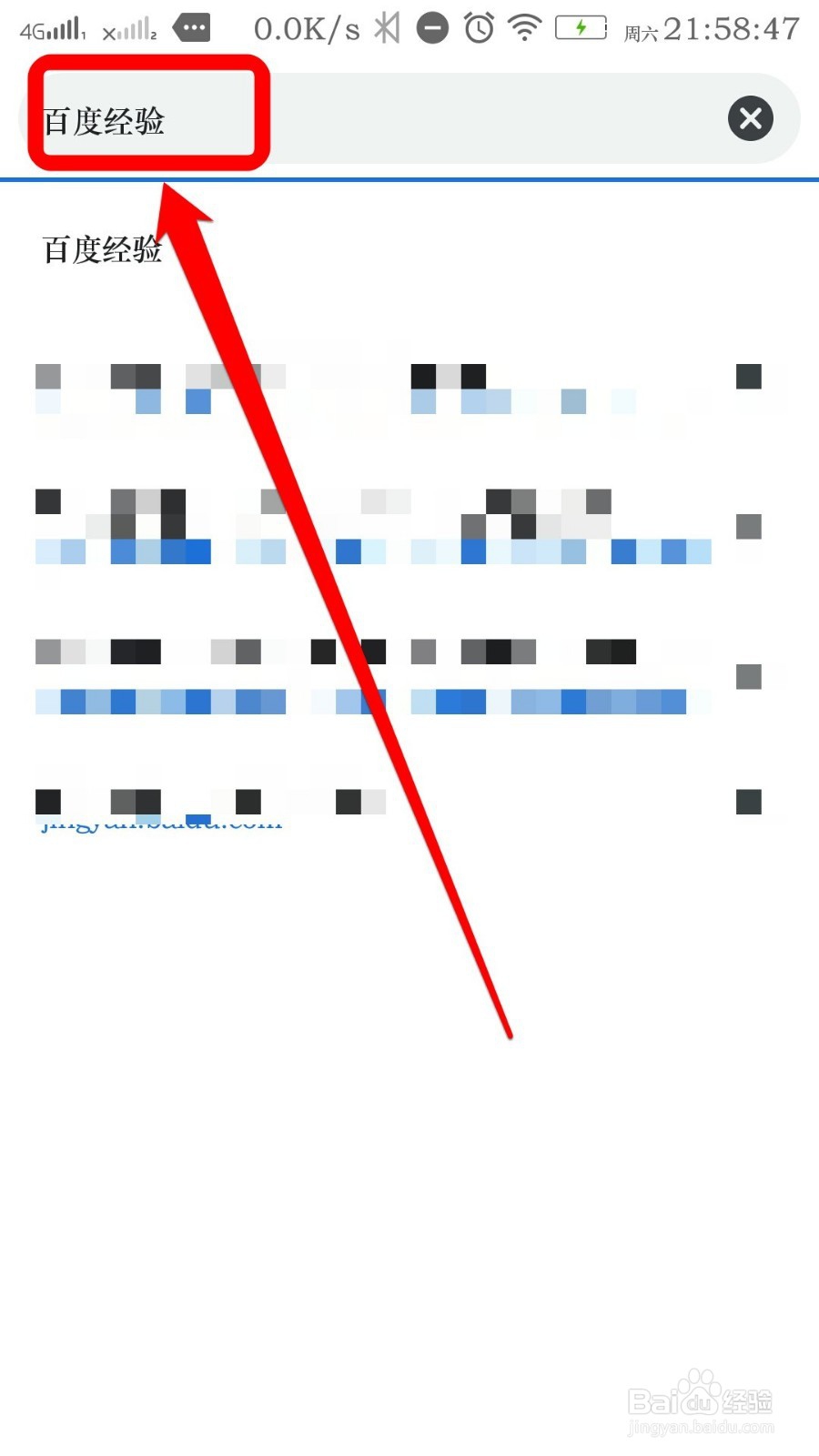 Chrome谷歌浏览器怎么更换搜索引擎