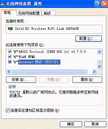 无线路由器上不了网有线可以!无线路由器设置