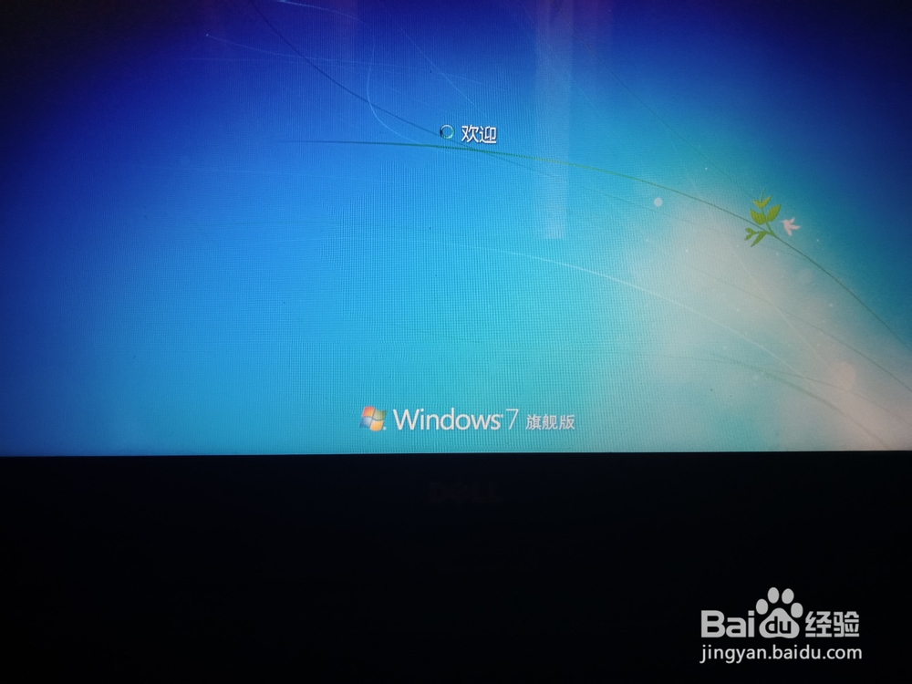 电脑开机时提示找不到系统怎么办？