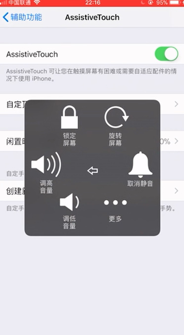 iPhone8手机听筒没声音怎么办