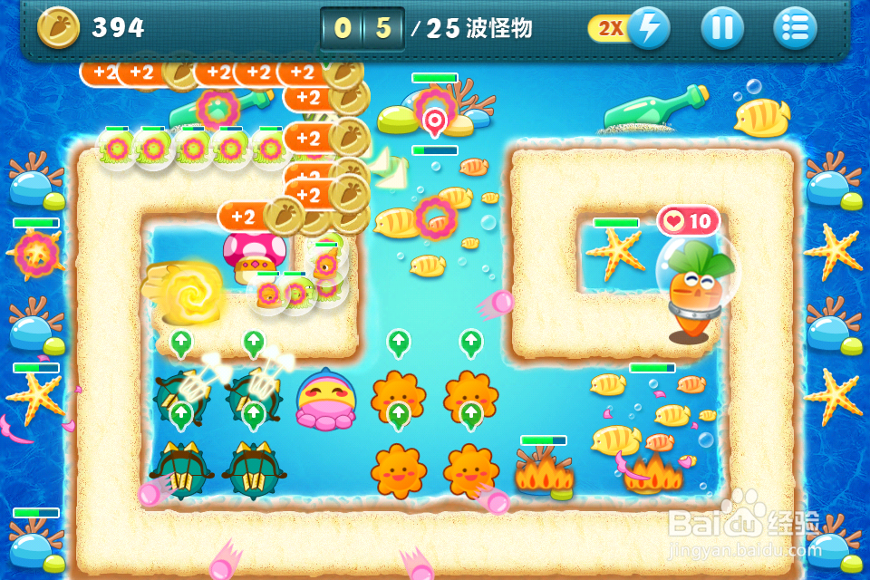 保卫萝卜iPhone1.12版 深海第10关 金萝卜攻略