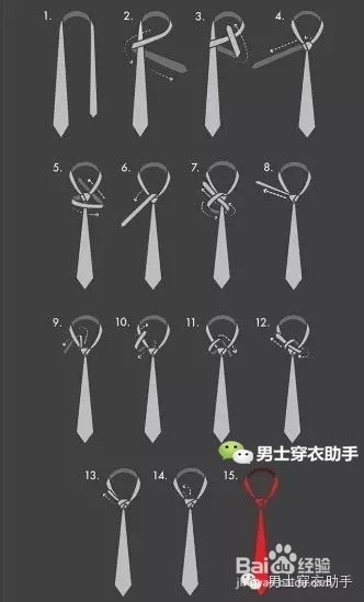 12种领带打法，男人必会，女人必学！