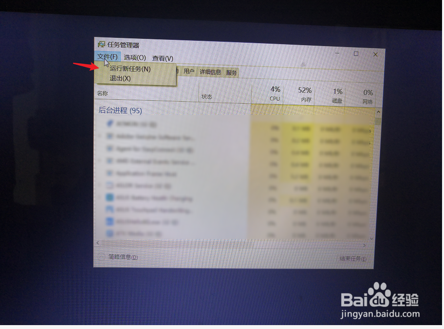电脑黑屏鼠标能动怎么办