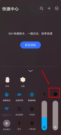 微信怎么设置字体样式