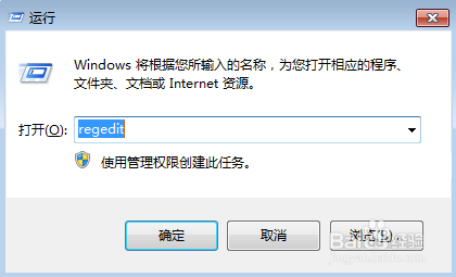 解决win7自动的截图工具不能保存图片问题