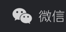 微信时刻视频如何使用