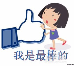 如何提高孩子的学习成绩？