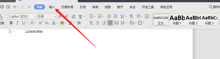 WPS如何插入表格