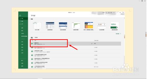 Excel表格函数MIN怎么求最小值？
