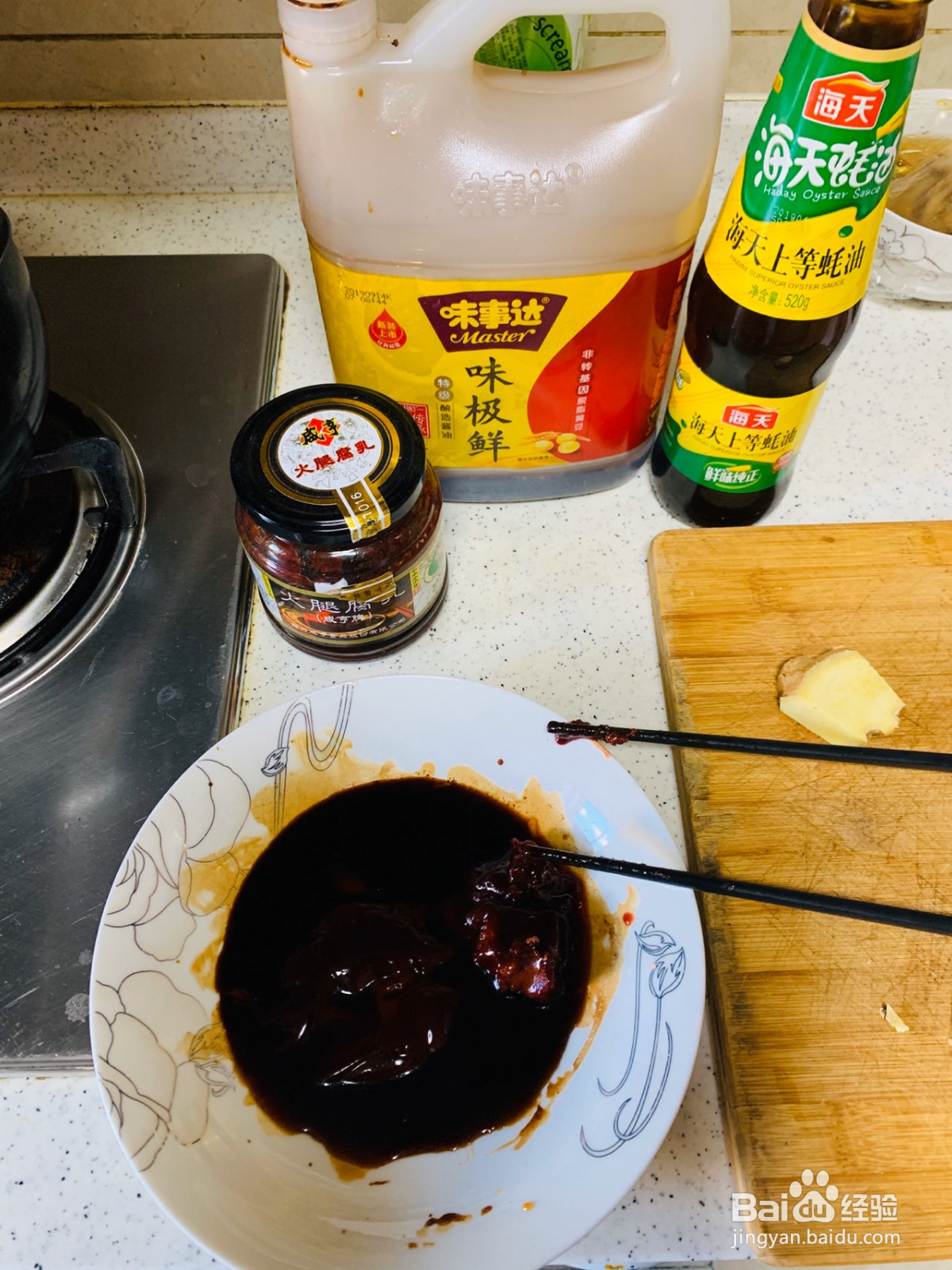 梅菜扣肉的做法