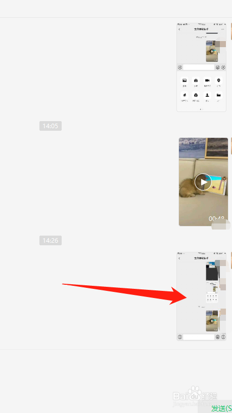手机里的图片怎么传到电脑里