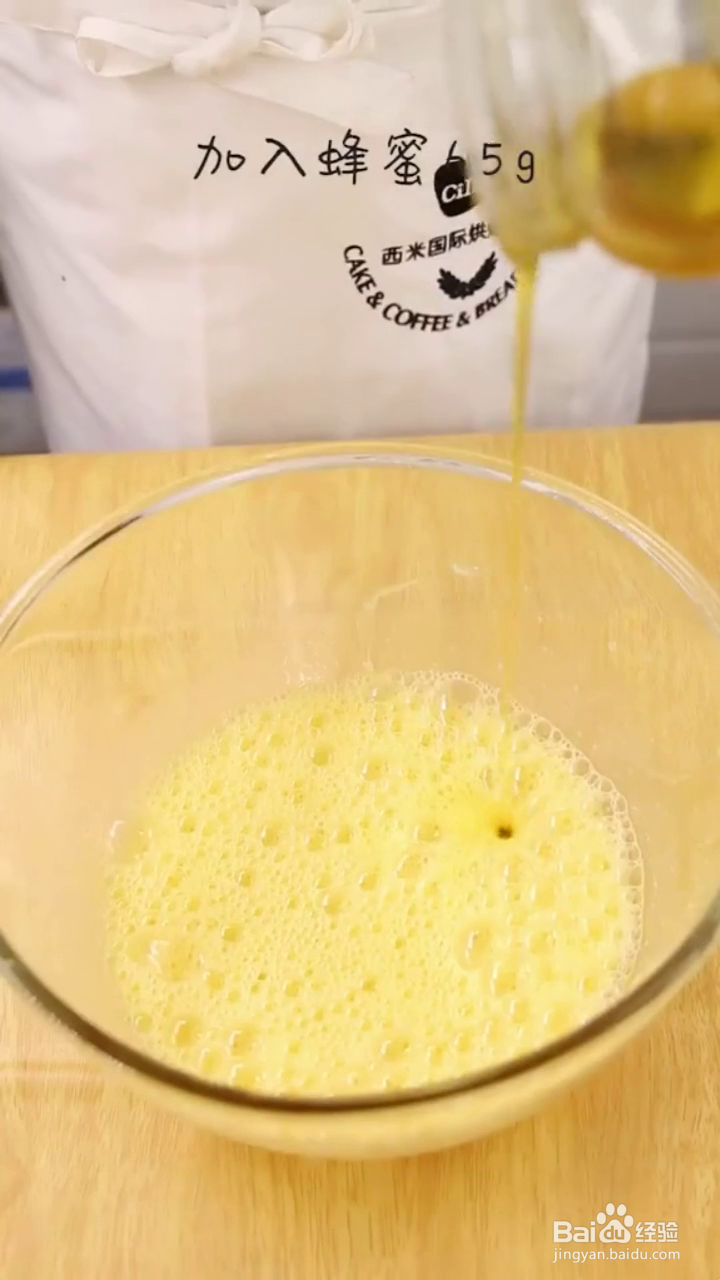 如何制作蜂蜜小蛋糕？