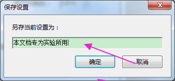 怎么给pdf文件添加水印