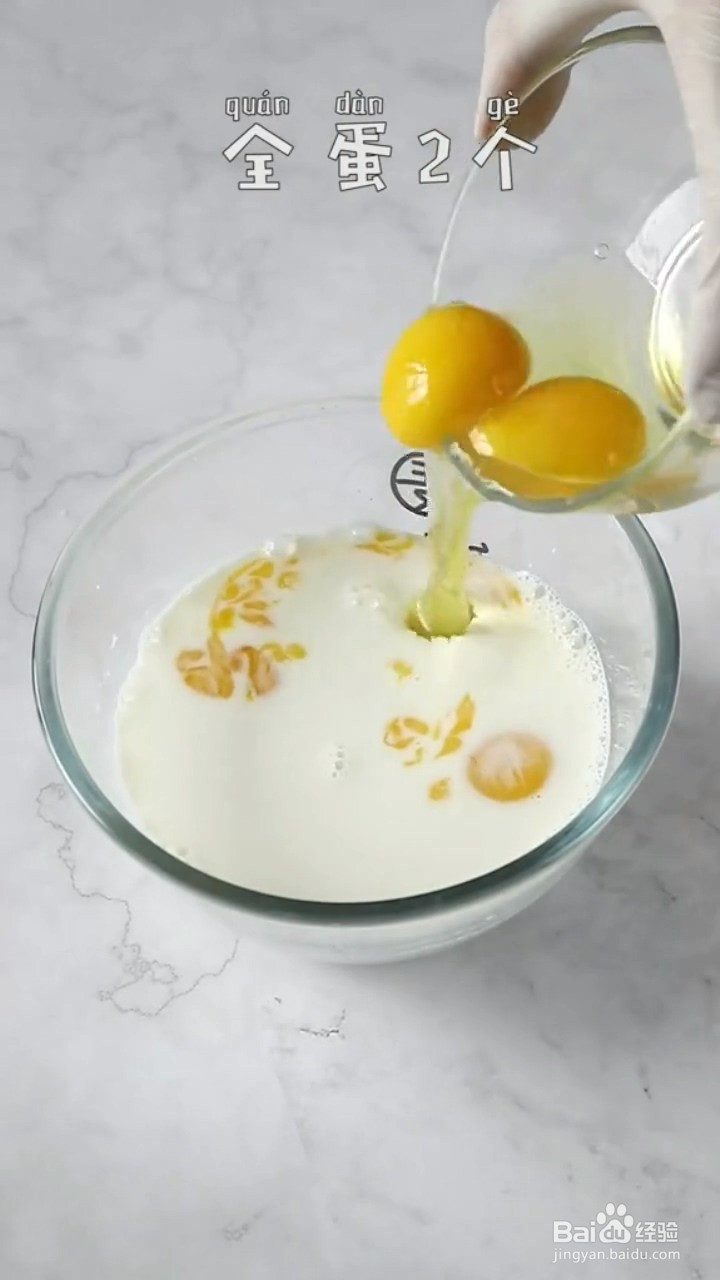 如何制作焦糖布丁