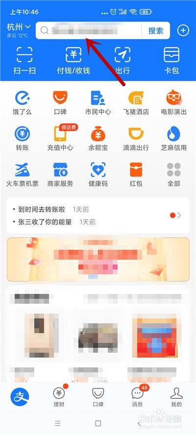 如何进行垃圾分类