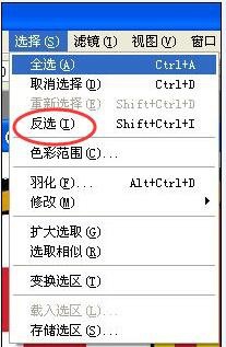 用PS制作巴塞罗那队徽手机贴纸