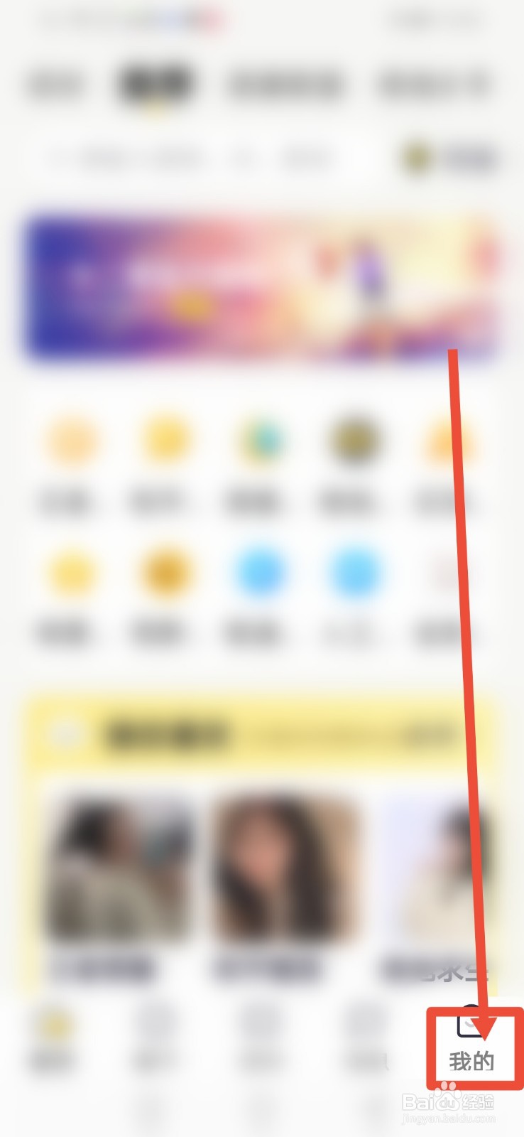 一派陪玩，怎么清除缓存