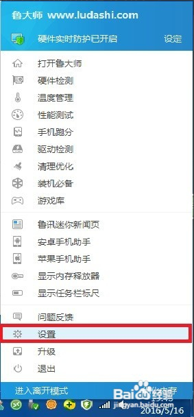 360浏览器主页被篡改成360导航，如何修改