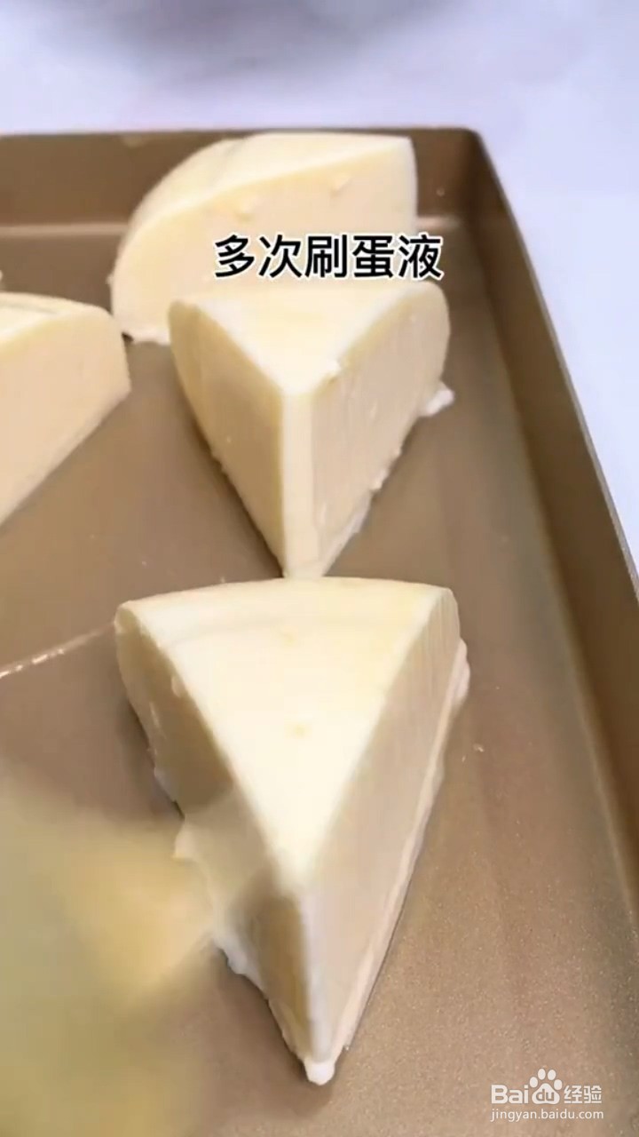 如何制作烤牛奶