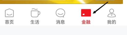 云闪付怎样申请信用卡