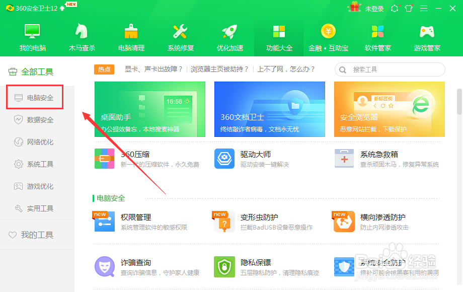 弹窗过滤器如何手动添加弹窗