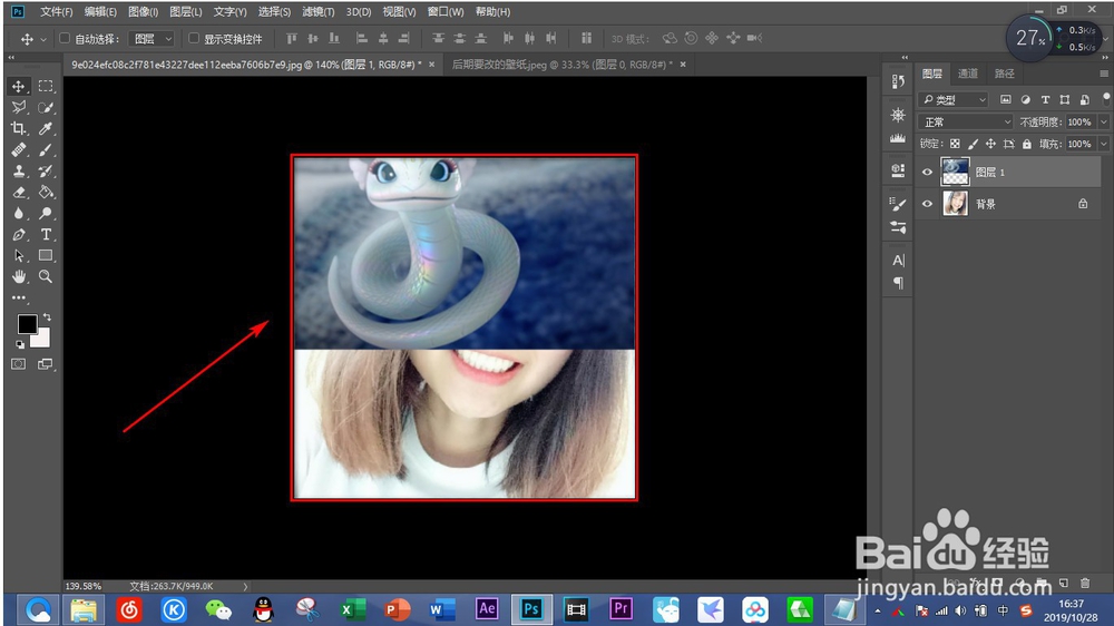 如何用PS把两张照片合在一起（一）