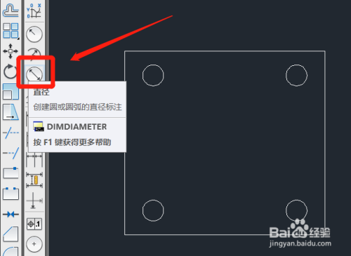 cad如何标注4×φ7孔
