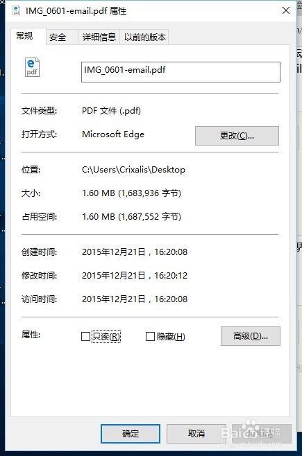 快速压缩pdf文件
