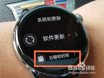 华为watch3怎么设置时间